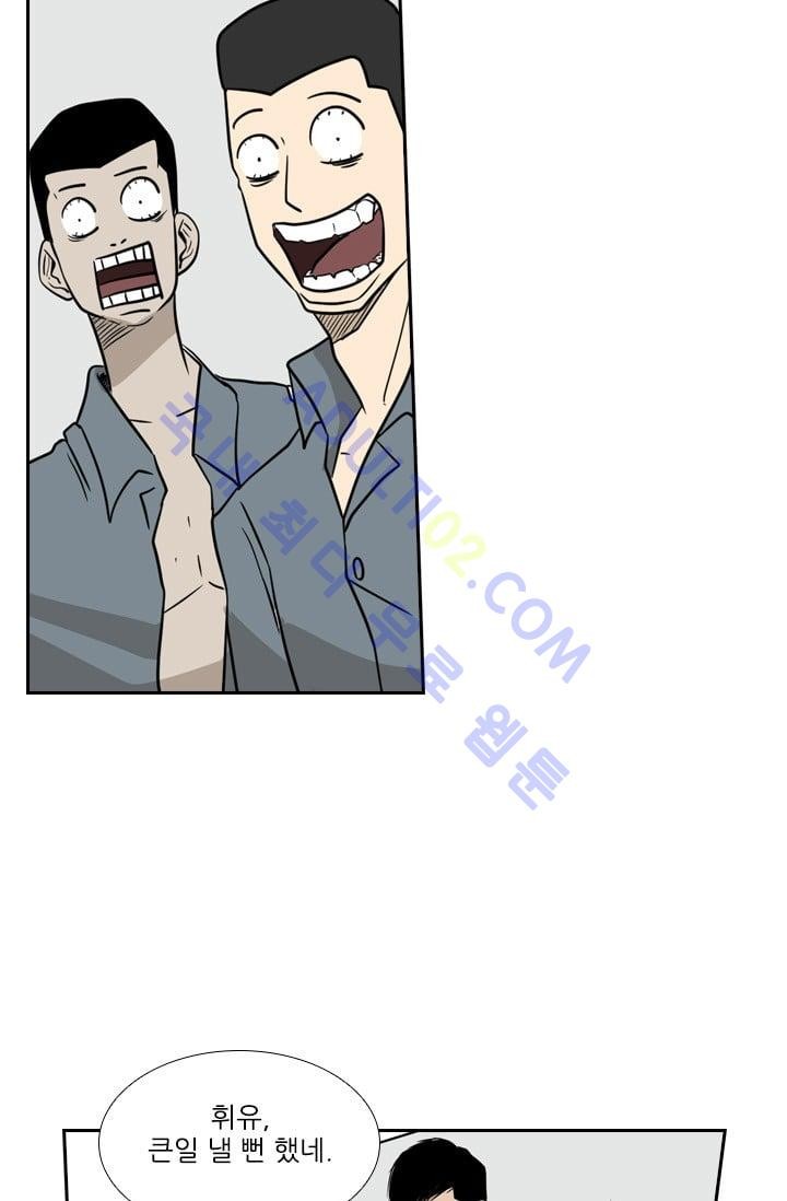 Shark Ch.8 p69