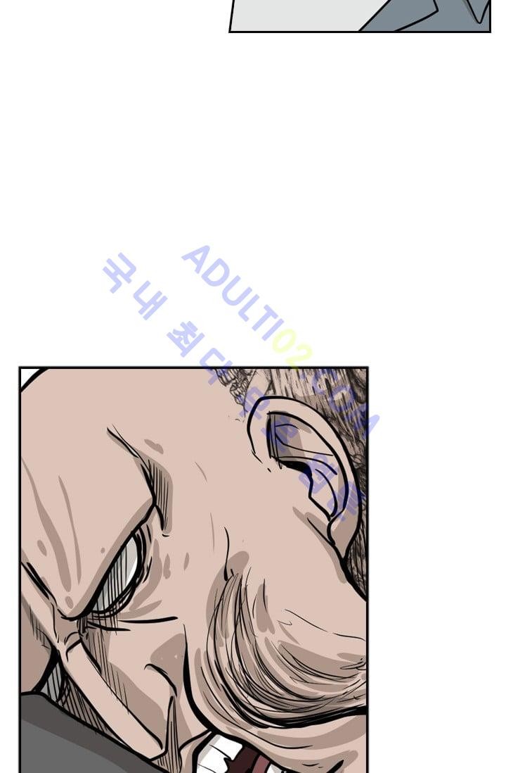 Shark Ch.8 p72