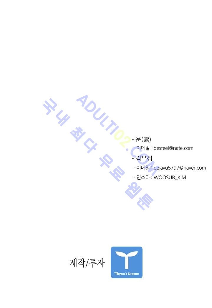 Shark Ch.8 p75