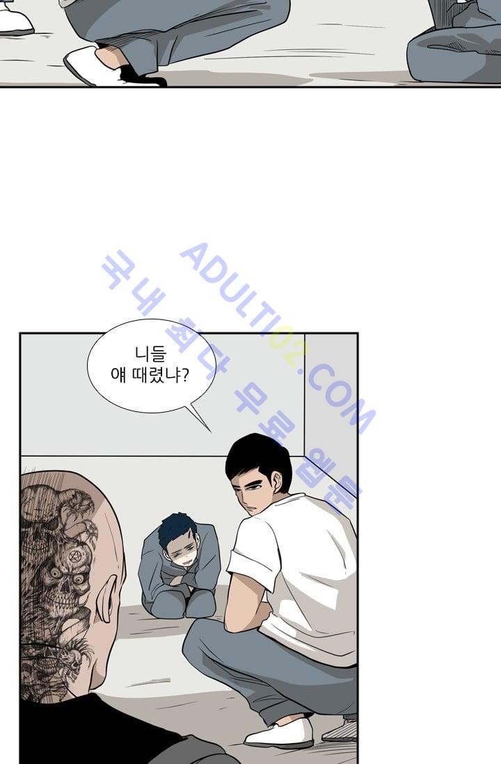 Shark Ch.8 p9