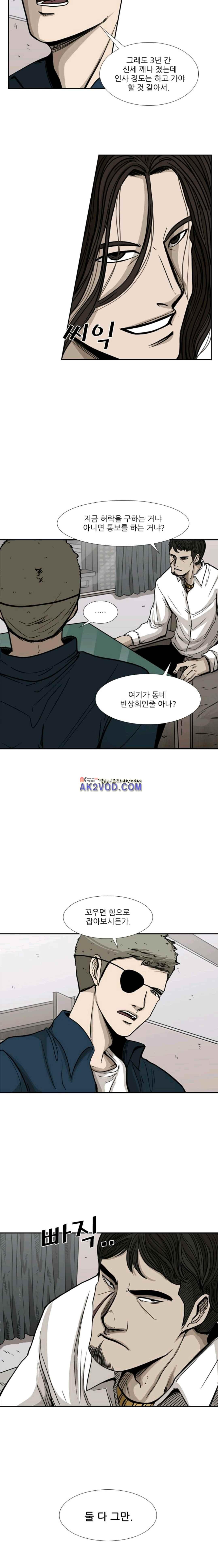 Shark Ch.80 p13