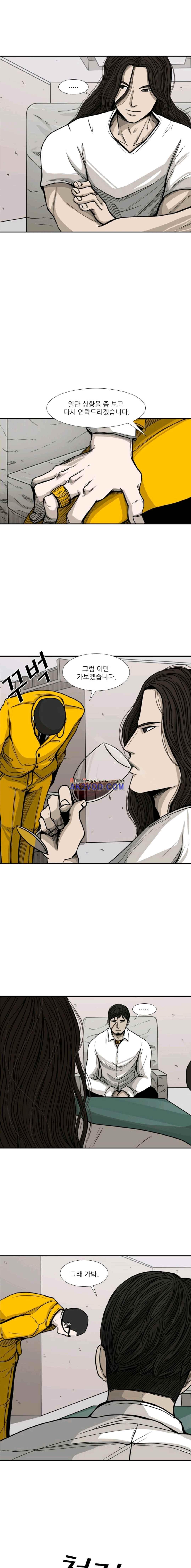 Shark Ch.80 p6