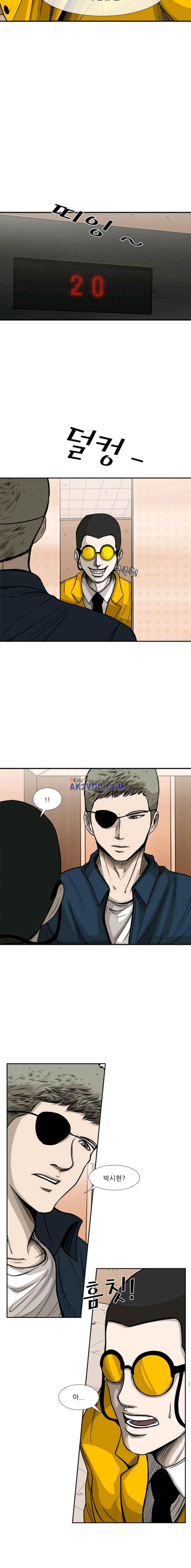 Shark Ch.80 p8