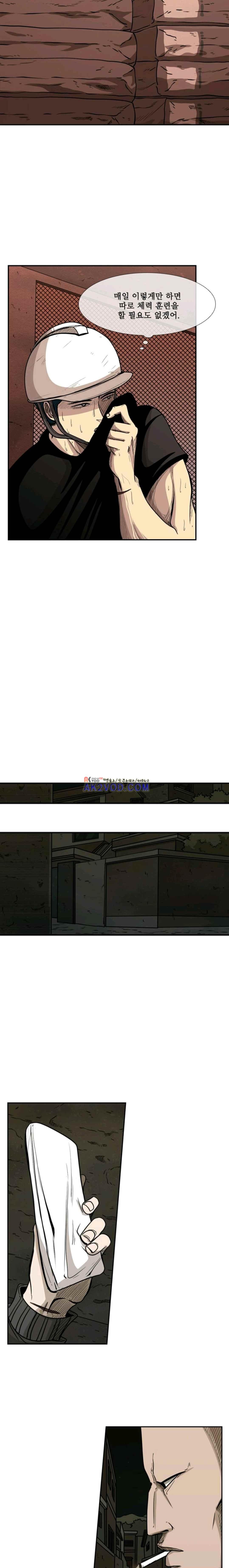 Shark Ch.81 p10