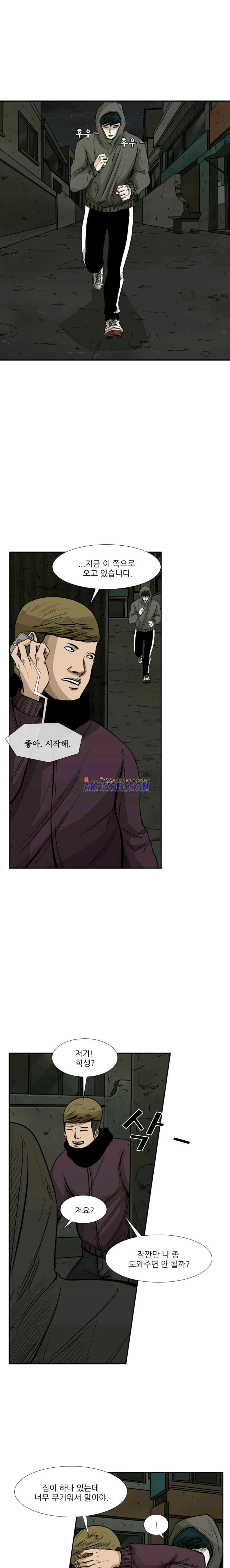 Shark Ch.81 p13