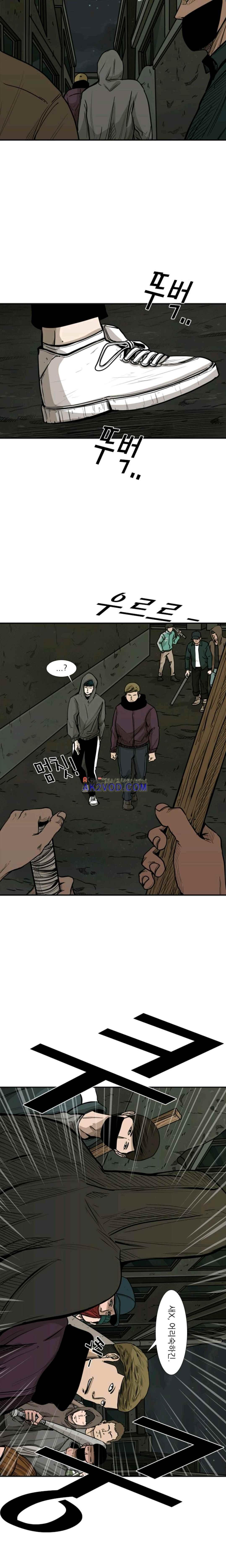 Shark Ch.81 p15