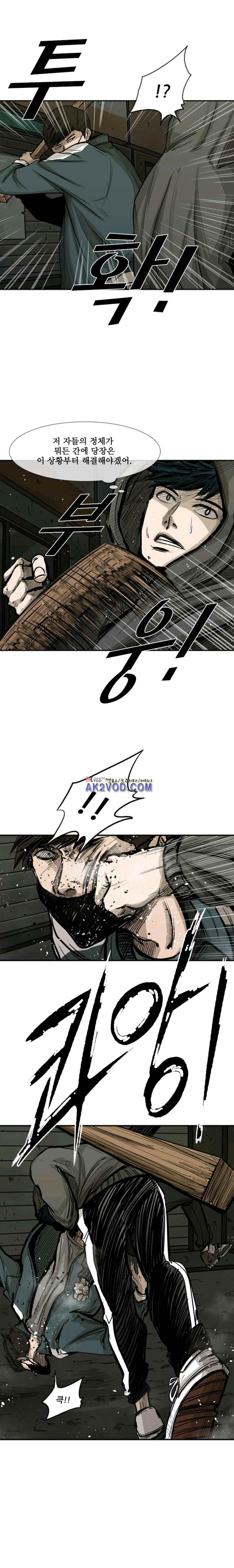 Shark Ch.81 p18
