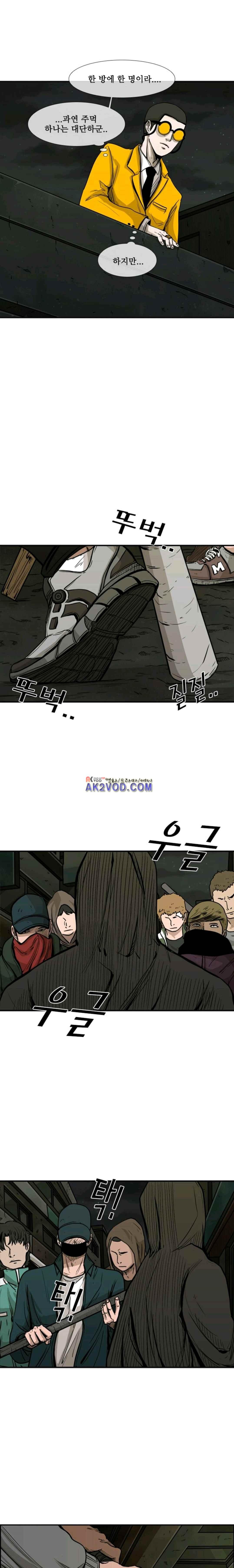 Shark Ch.81 p19