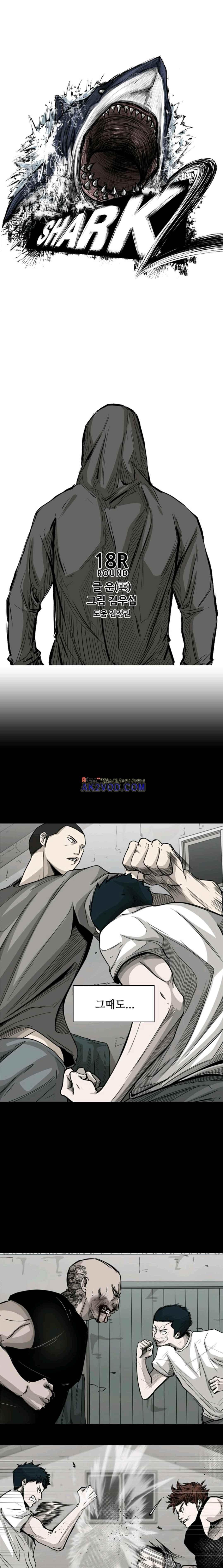 Shark Ch.82 p1