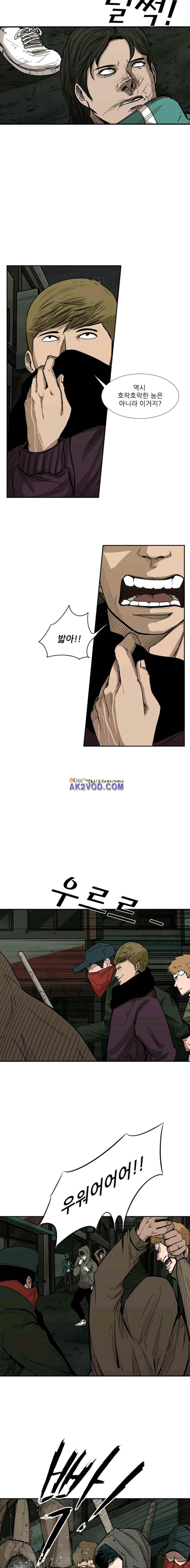 Shark Ch.82 p11