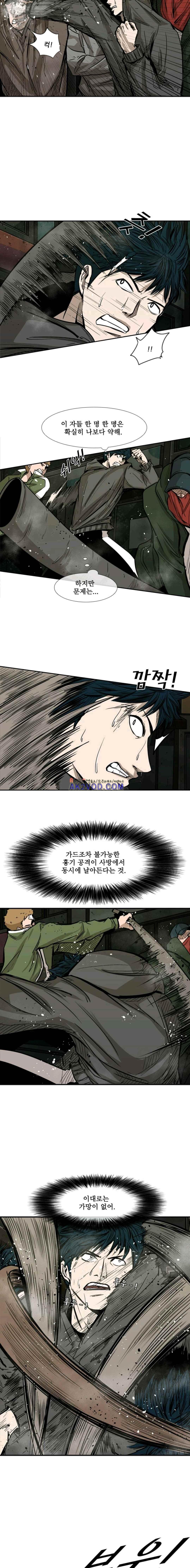 Shark Ch.82 p12