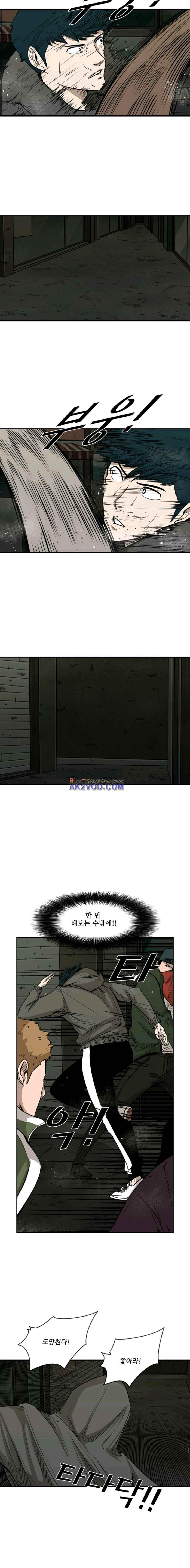 Shark Ch.82 p13