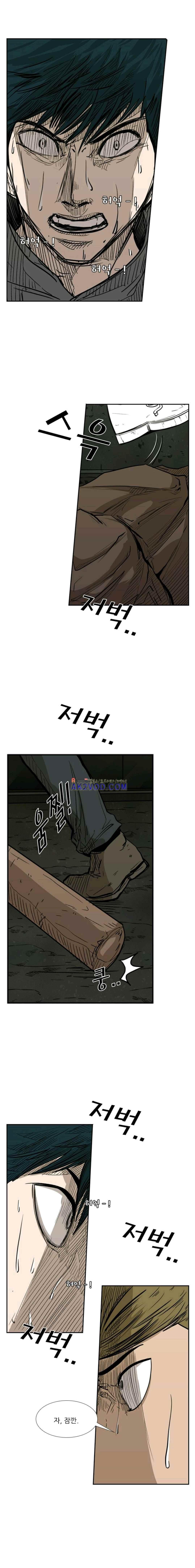Shark Ch.82 p18