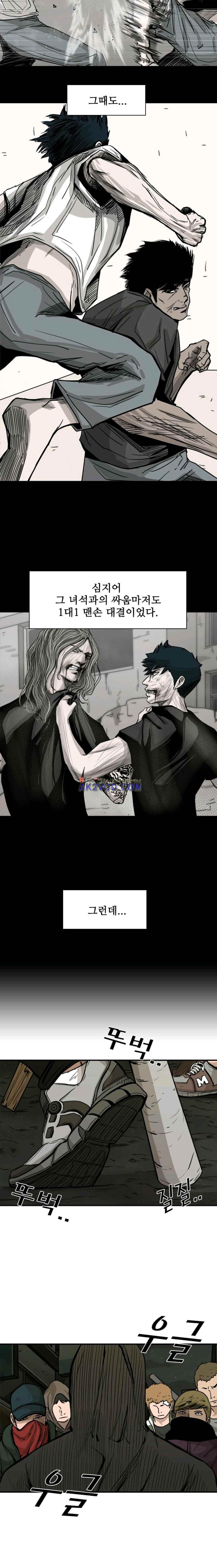 Shark Ch.82 p2