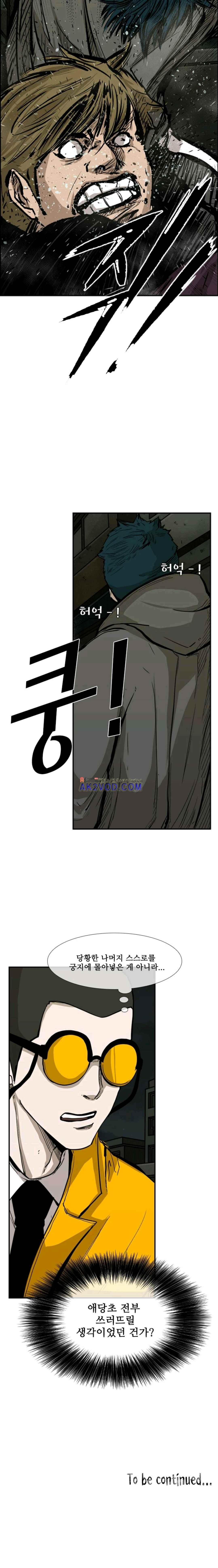 Shark Ch.82 p20