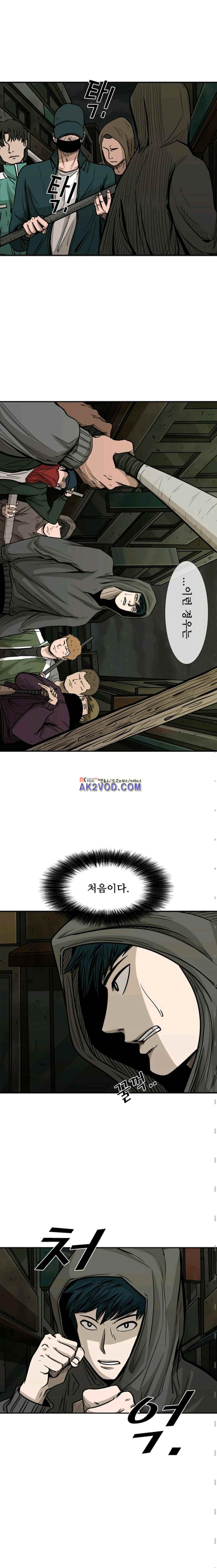 Shark Ch.82 p3