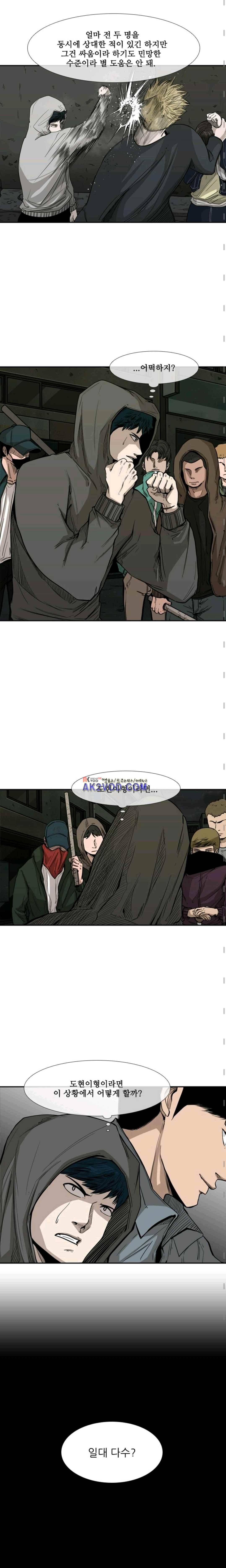 Shark Ch.82 p4