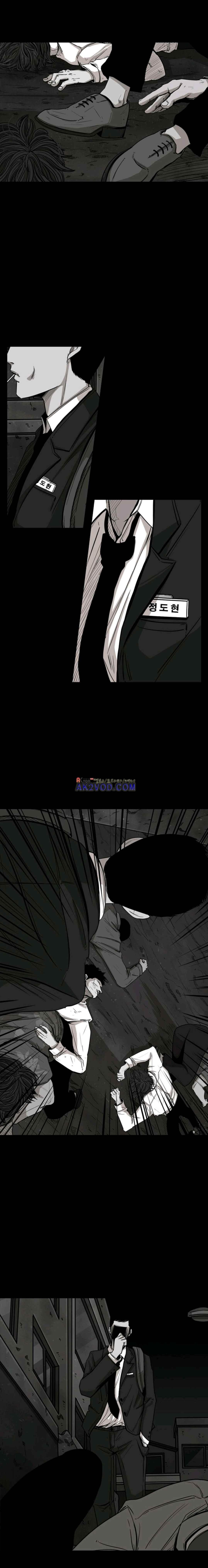 Shark Ch.82 p7