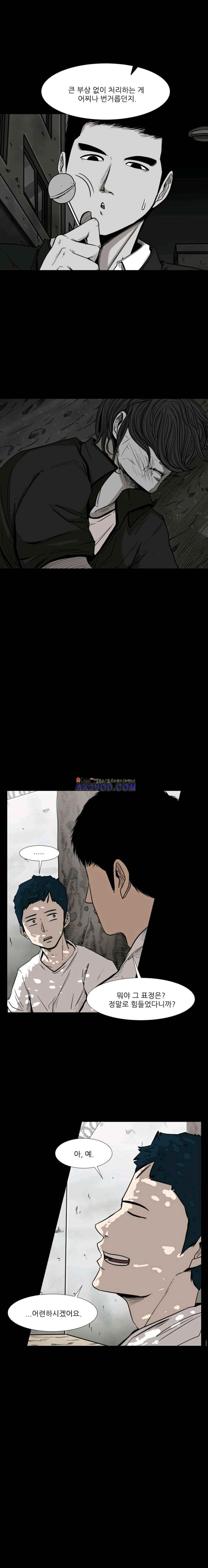 Shark Ch.82 p8