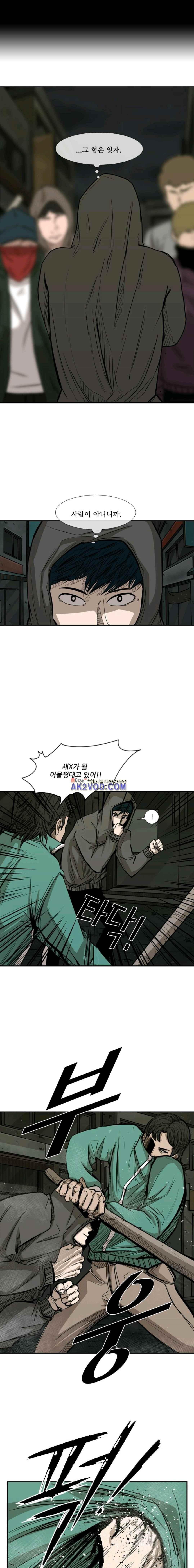 Shark Ch.82 p9