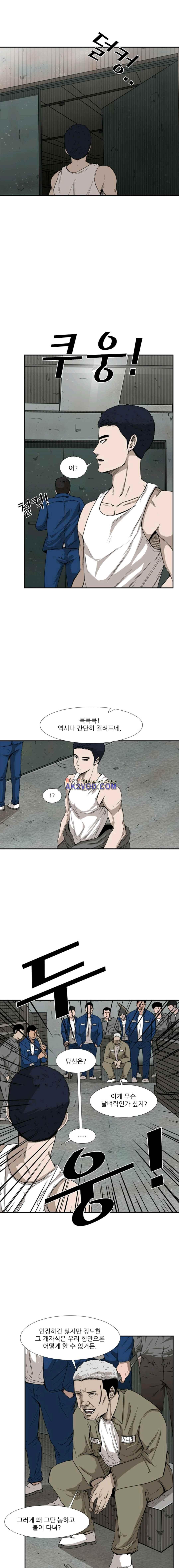 Shark Ch.83 p10