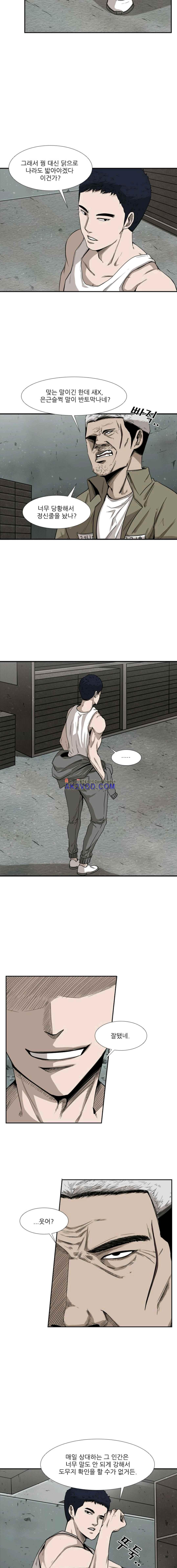 Shark Ch.83 p11