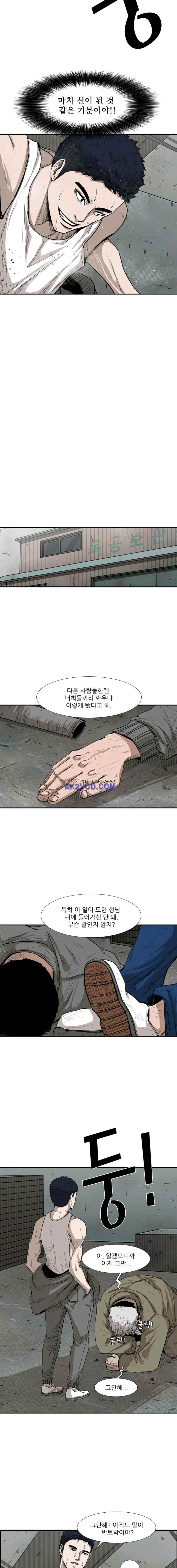 Shark Ch.83 p14