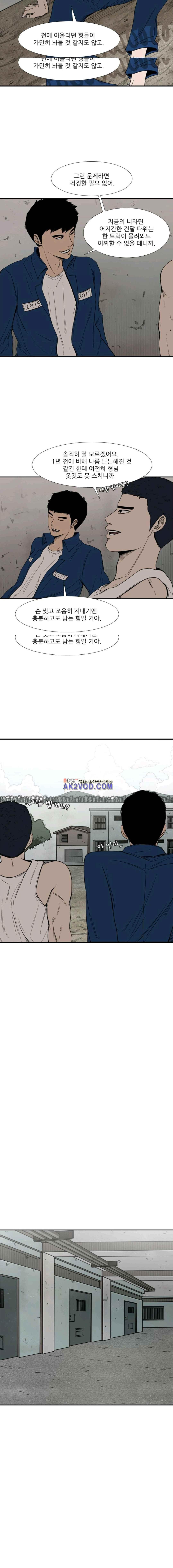 Shark Ch.83 p8