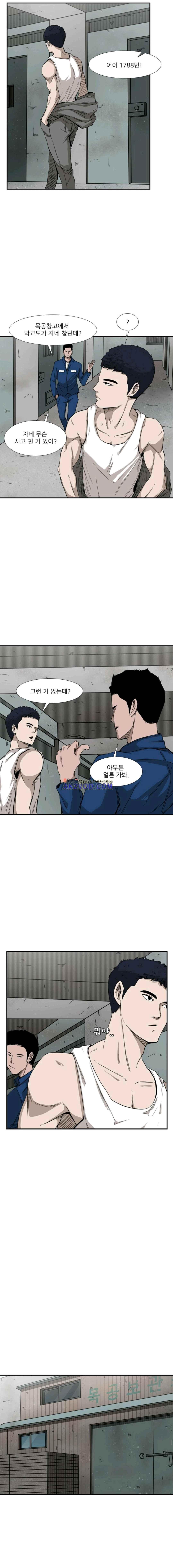 Shark Ch.83 p9