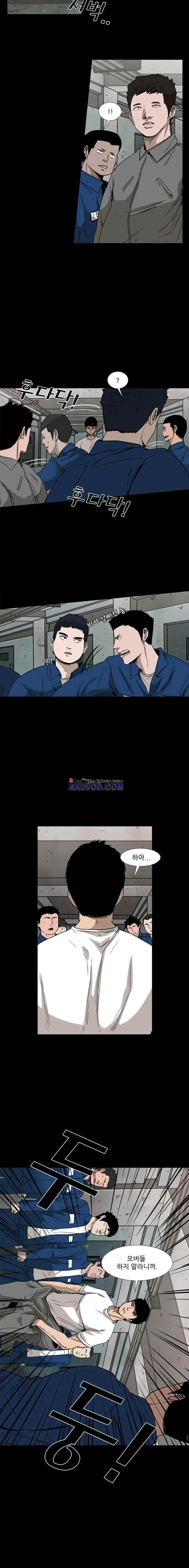 Shark Ch.84 p12