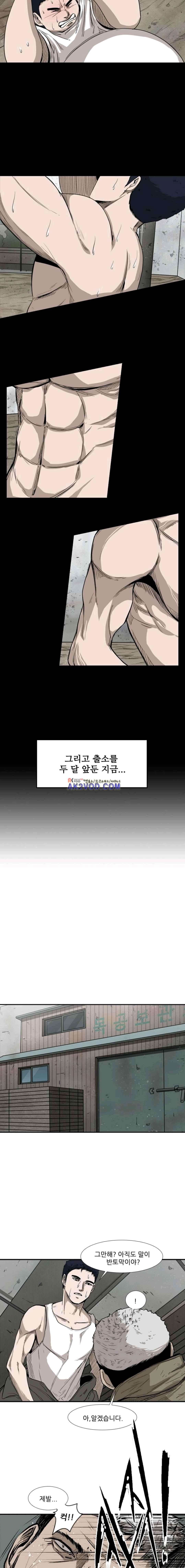 Shark Ch.84 p16