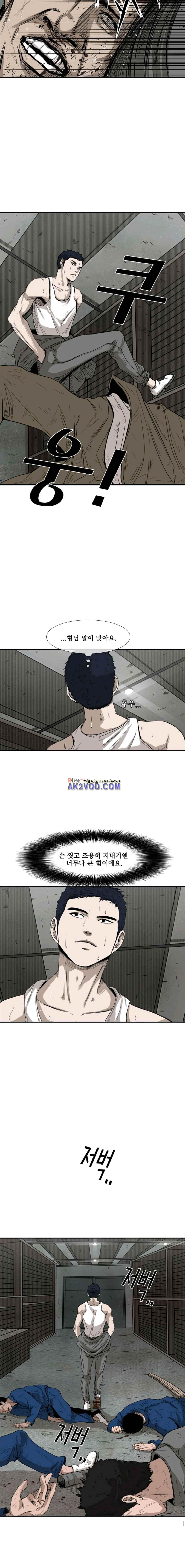 Shark Ch.84 p17