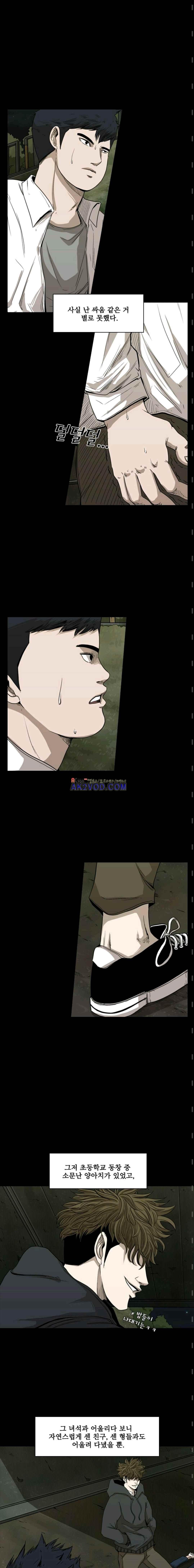 Shark Ch.84 p4