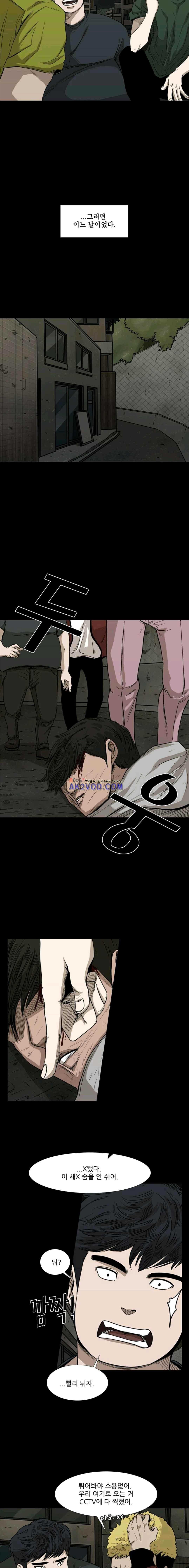 Shark Ch.84 p8