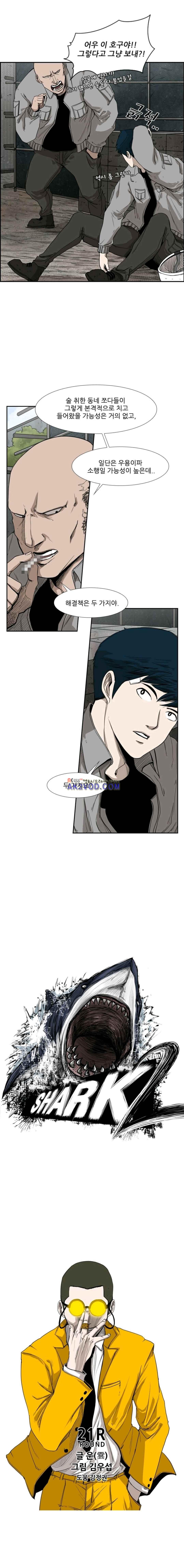 Shark Ch.85 p1