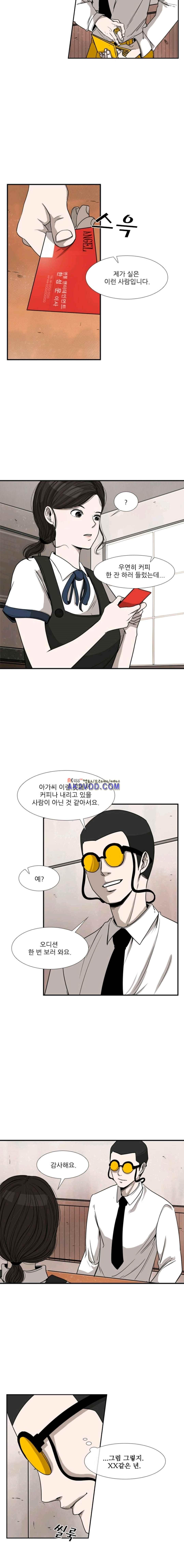 Shark Ch.85 p10