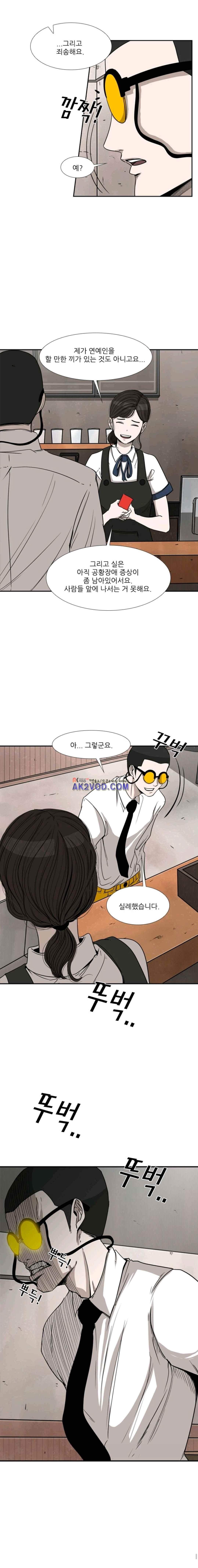 Shark Ch.85 p11