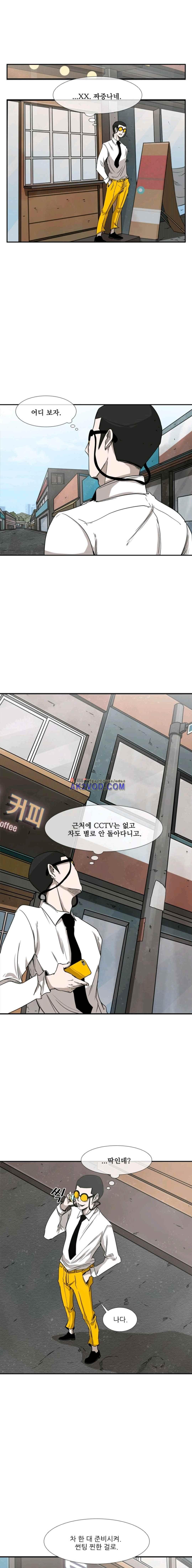Shark Ch.85 p12