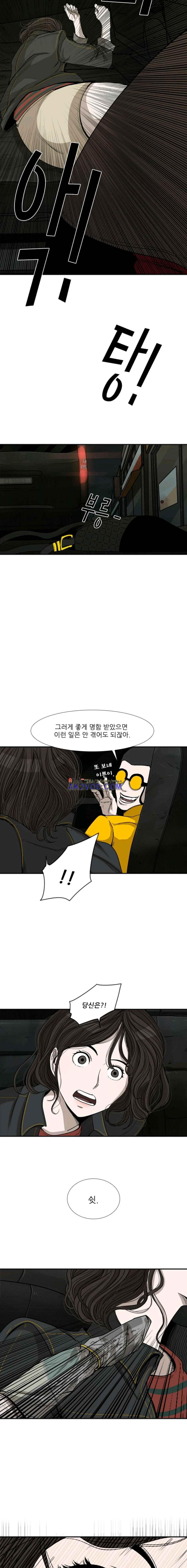 Shark Ch.85 p15