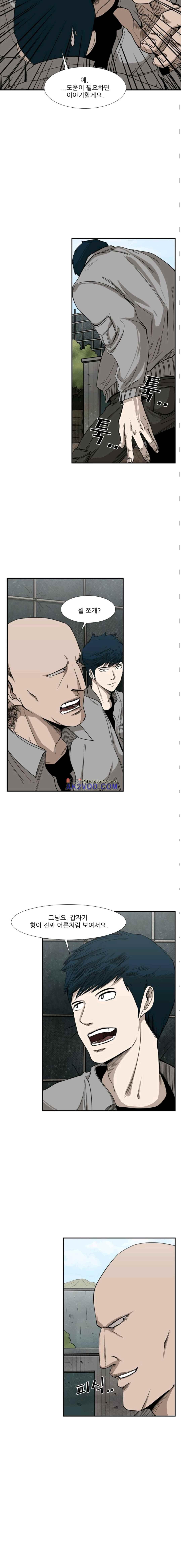 Shark Ch.85 p4