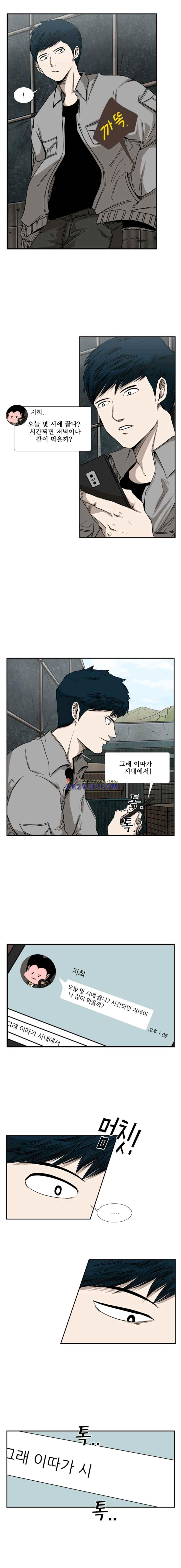 Shark Ch.85 p5