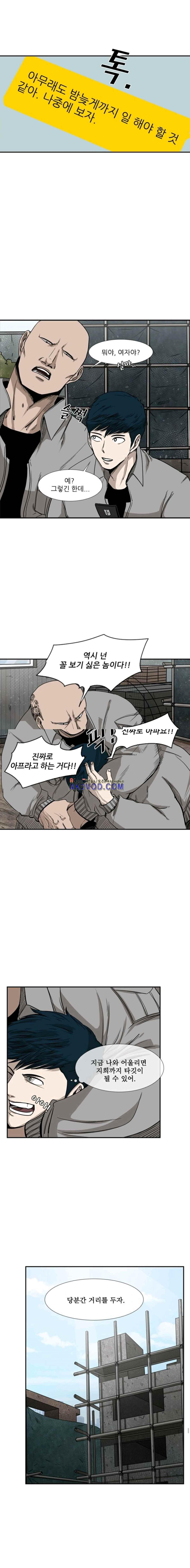Shark Ch.85 p6