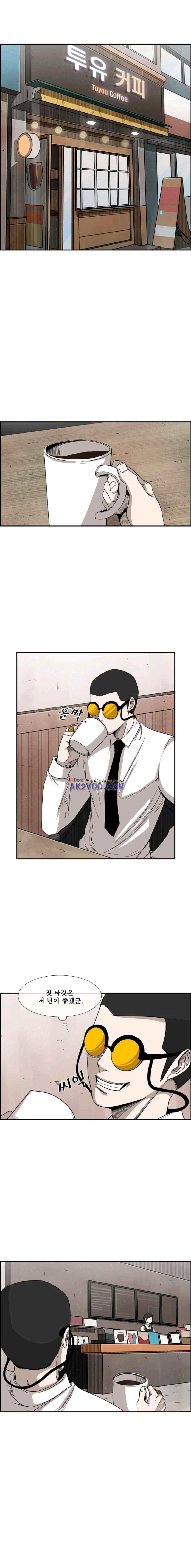 Shark Ch.85 p7