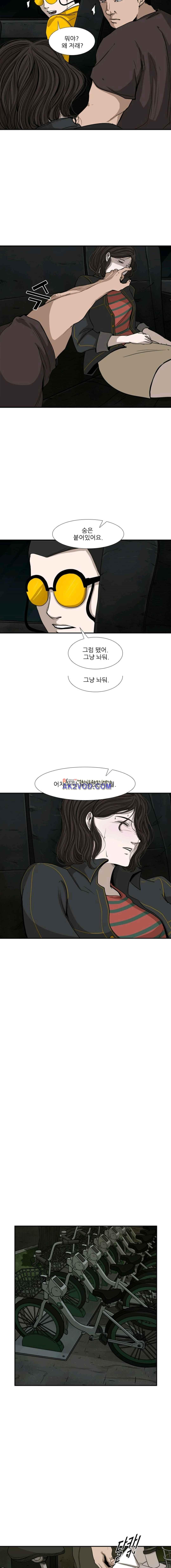 Shark Ch.86 p10