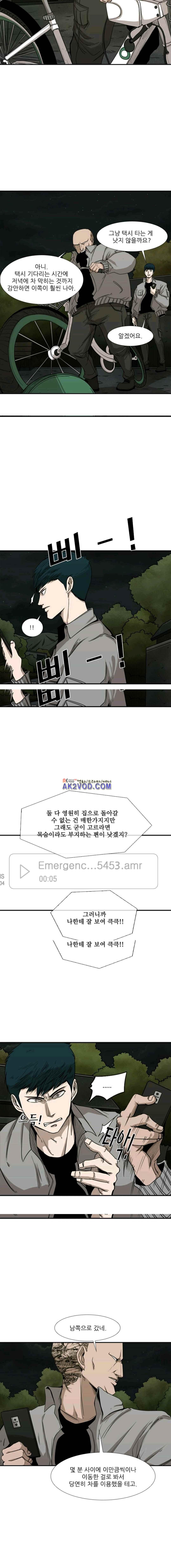 Shark Ch.86 p11