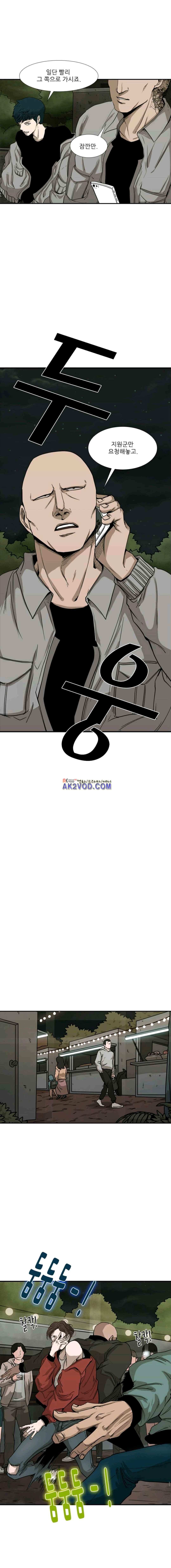 Shark Ch.86 p12