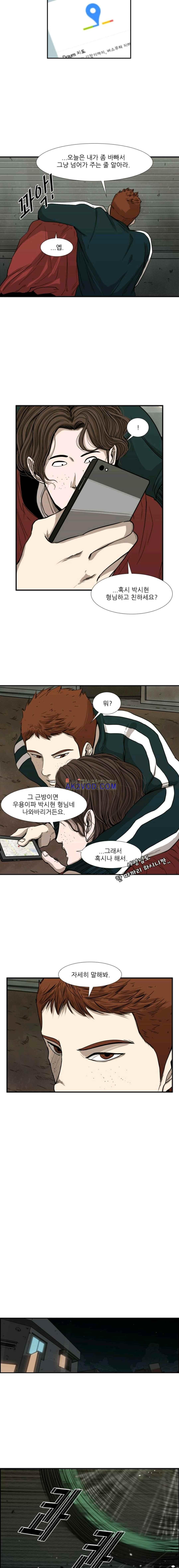 Shark Ch.86 p15