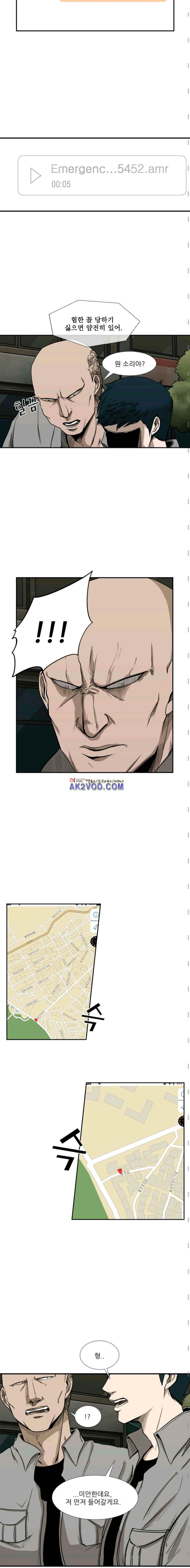 Shark Ch.86 p3