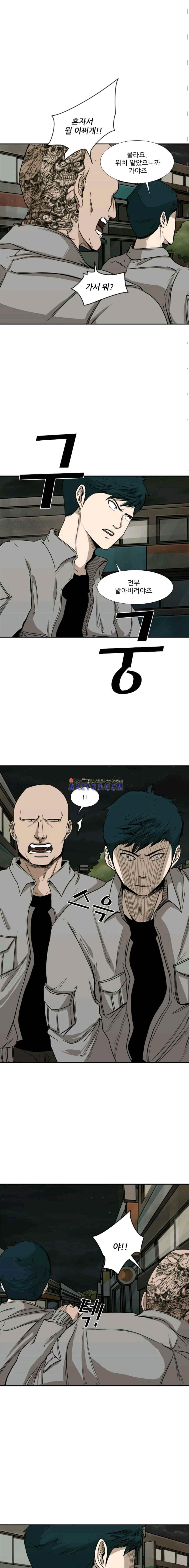 Shark Ch.86 p4