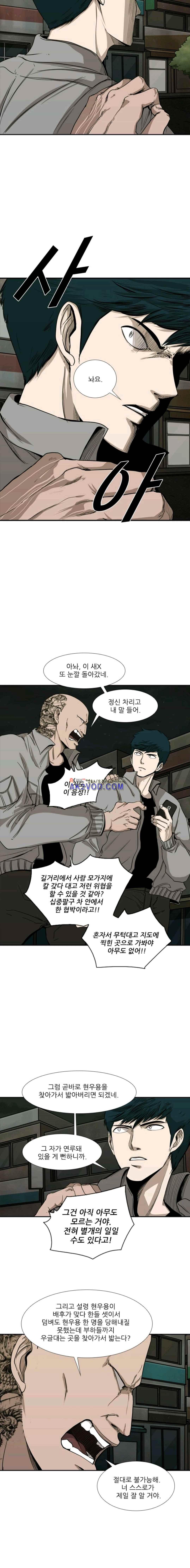 Shark Ch.86 p5